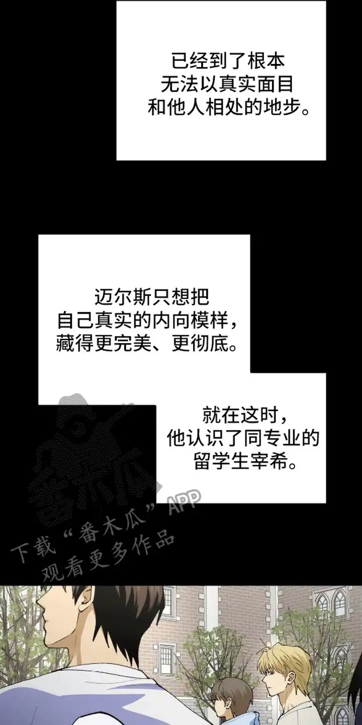 秘密学习指南 第2章：那本书 第10页