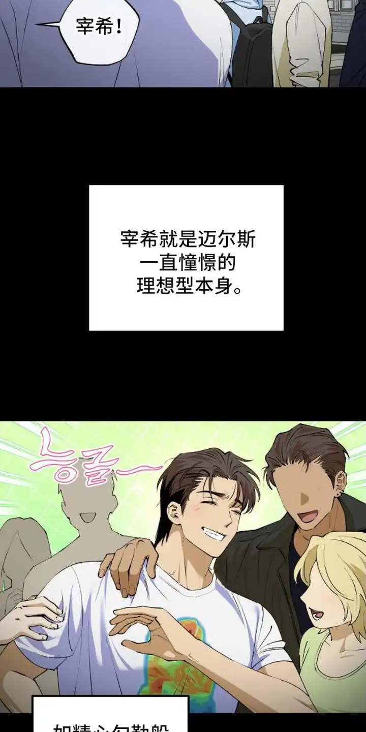 秘密学习指南 第2章：那本书 第11页