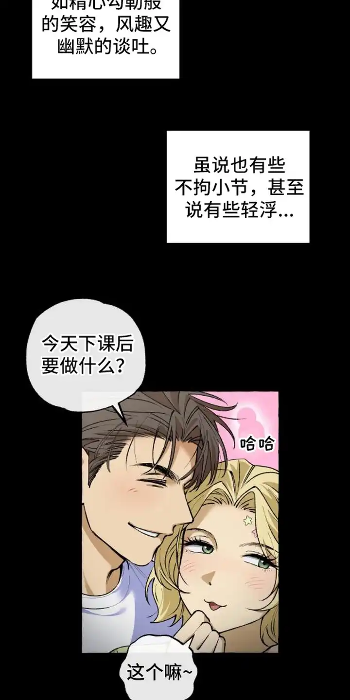 秘密学习指南 第2章：那本书 第12页