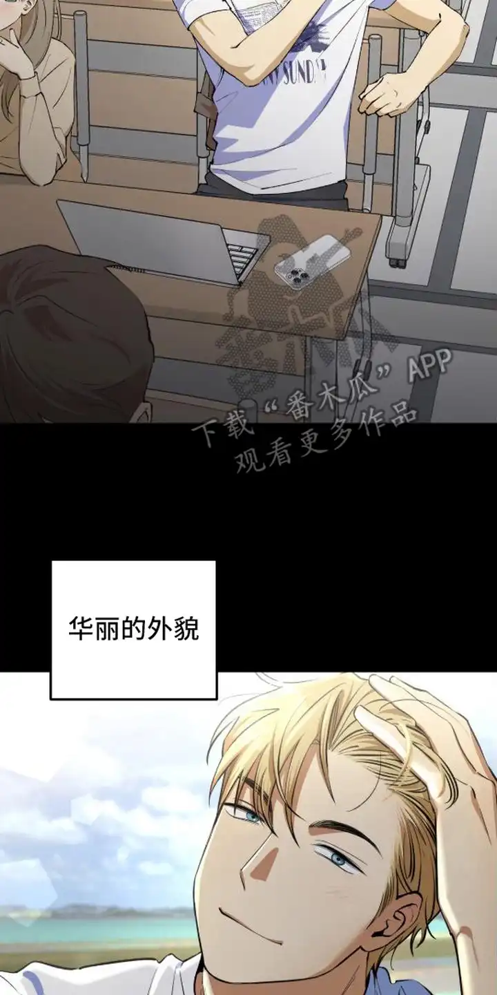 秘密学习指南 第2章：那本书 第2页