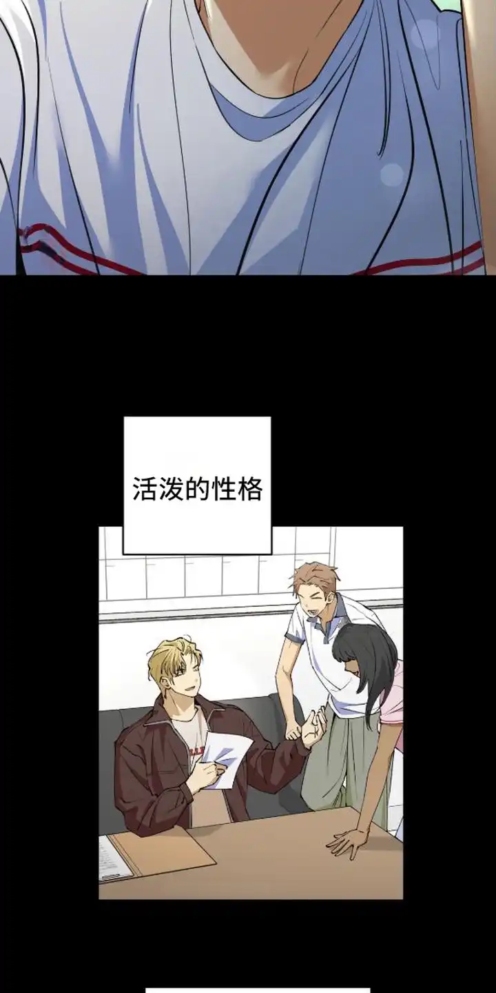 秘密学习指南 第2章：那本书 第3页