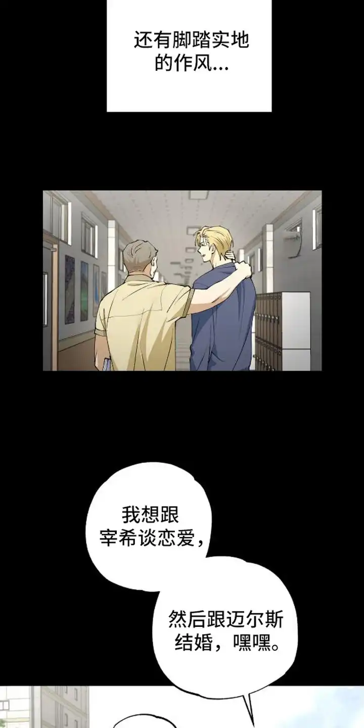 秘密学习指南 第2章：那本书 第4页