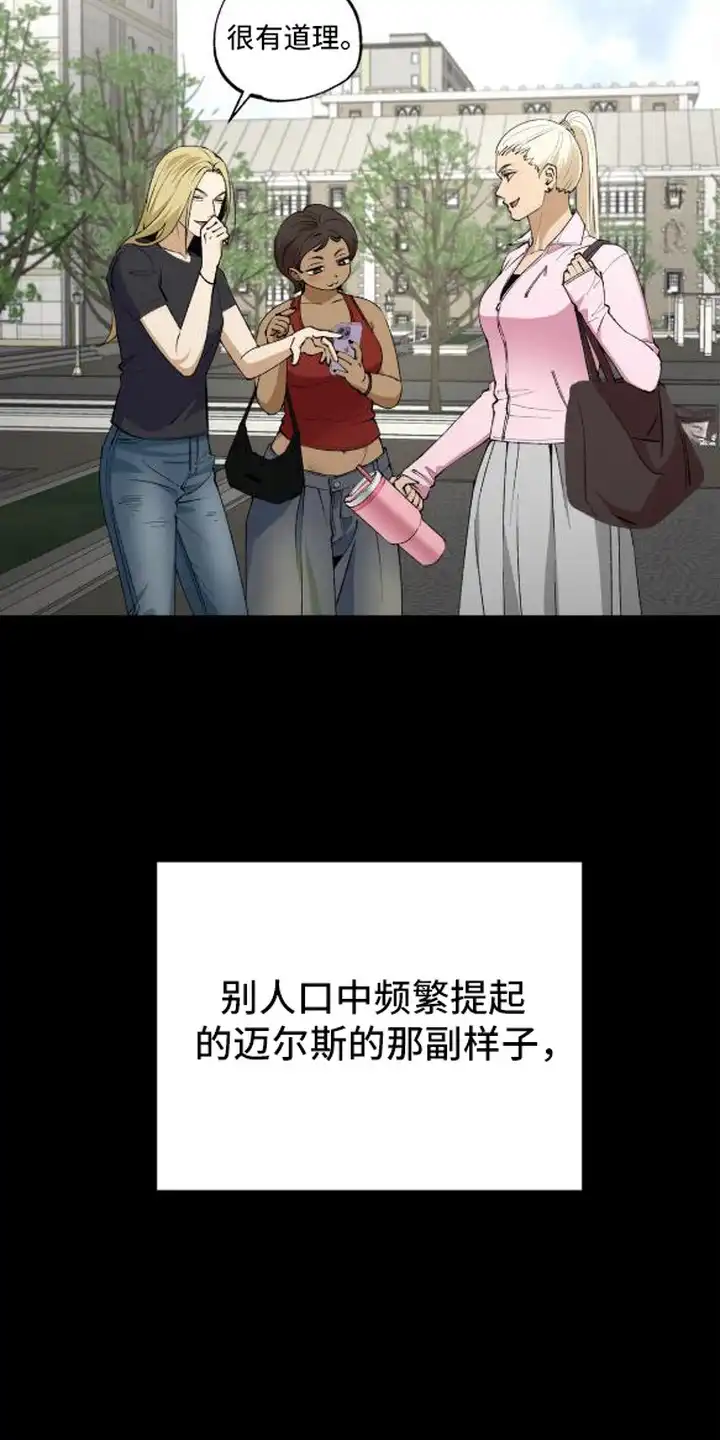 秘密学习指南 第2章：那本书 第5页