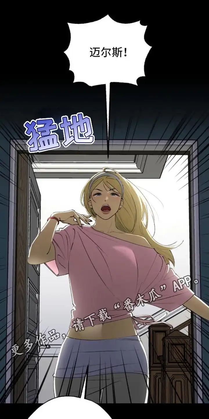 秘密学习指南 第2章：那本书 第6页