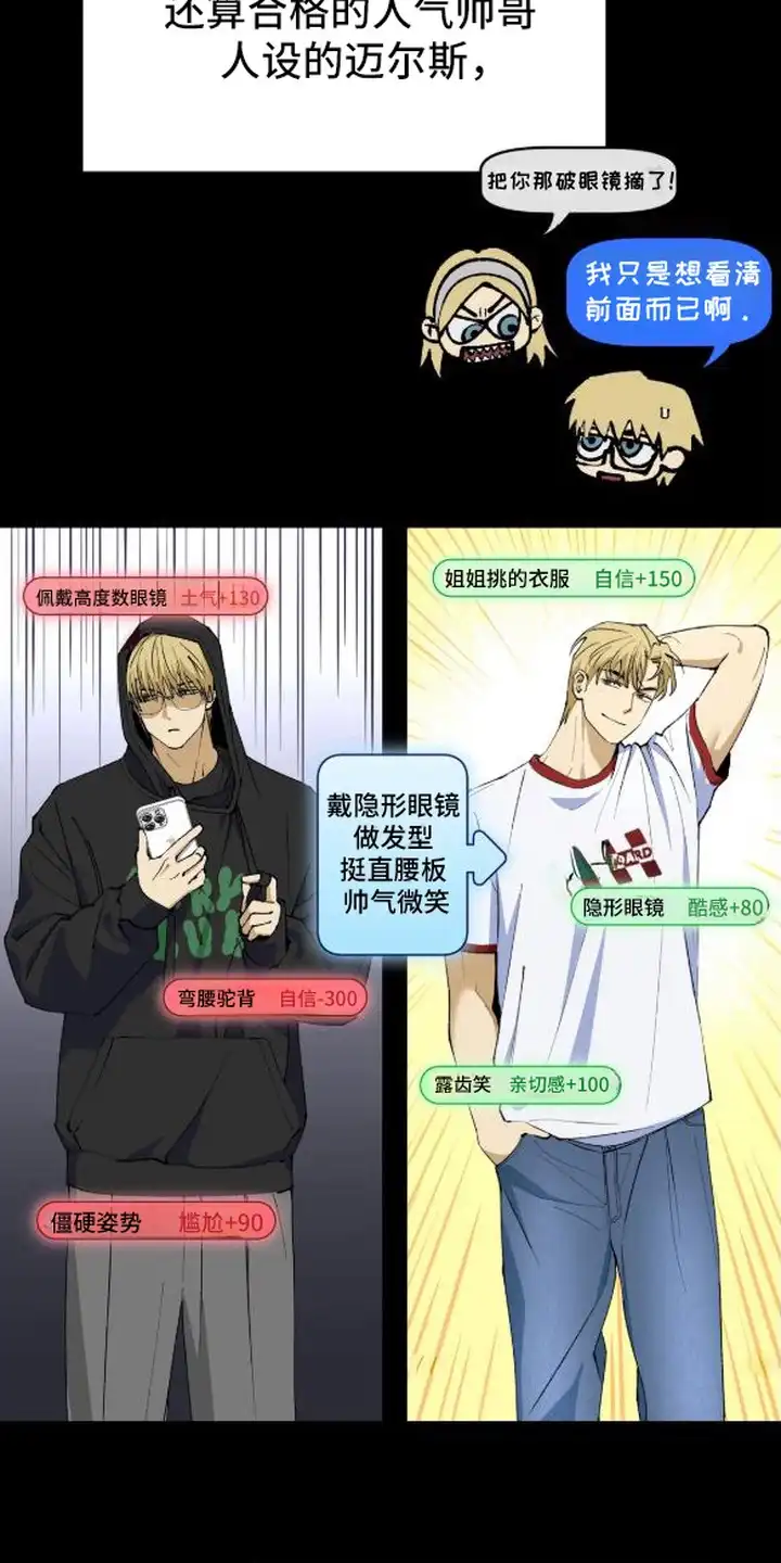 秘密学习指南 第2章：那本书 第9页
