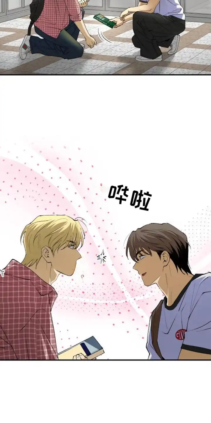 秘密学习指南 第3章：随机应变 第13页