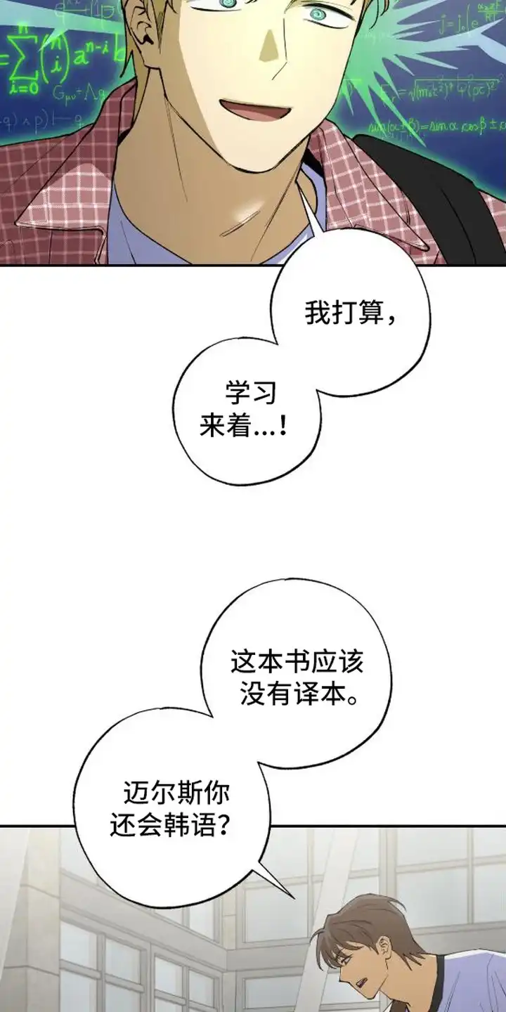 秘密学习指南 第3章：随机应变 第15页