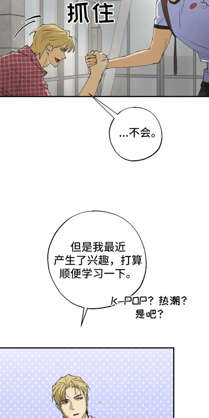 秘密学习指南 第3章：随机应变 第16页