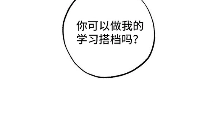 秘密学习指南 第3章：随机应变 第22页