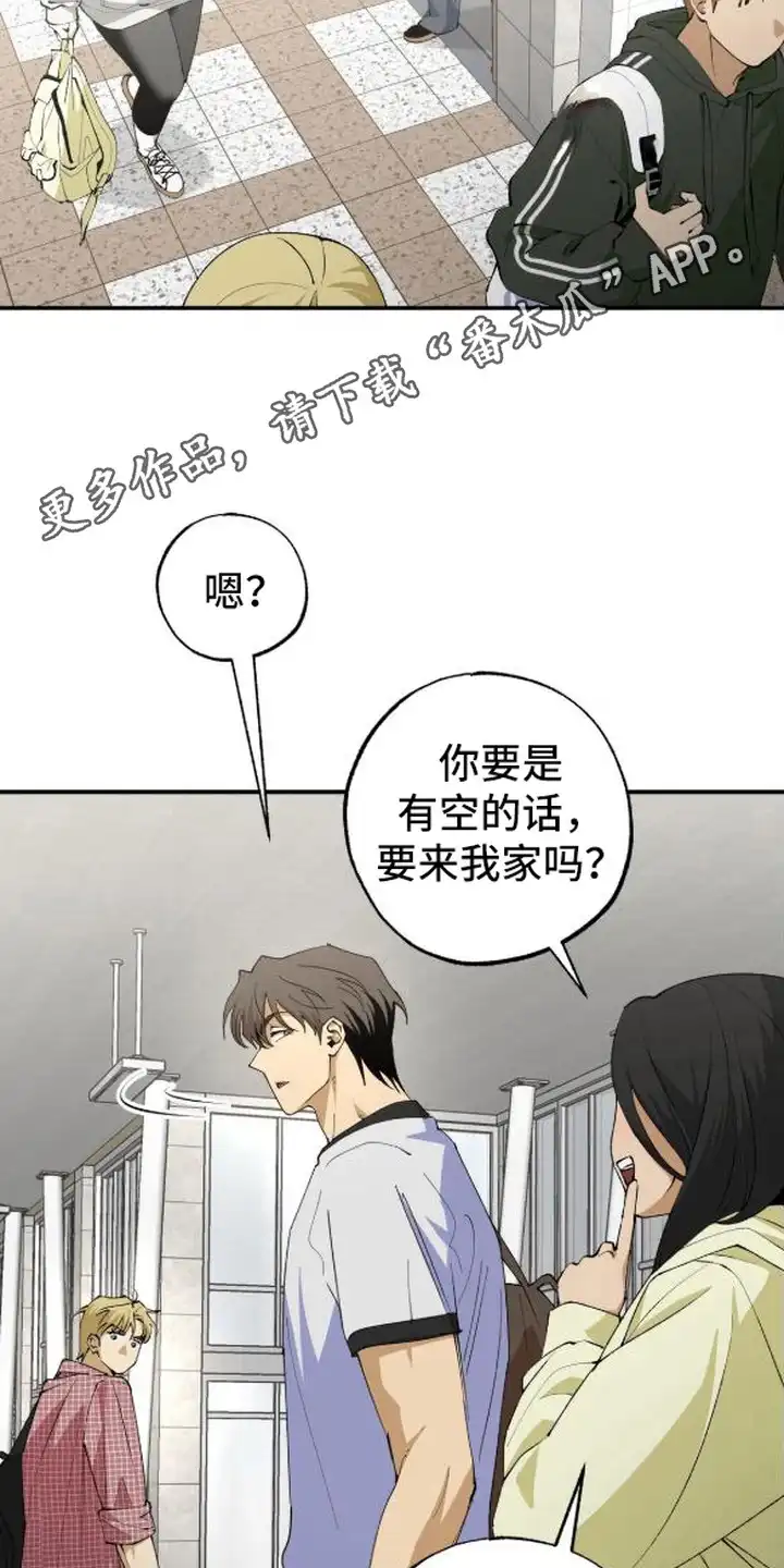 秘密学习指南 第3章：随机应变 第5页