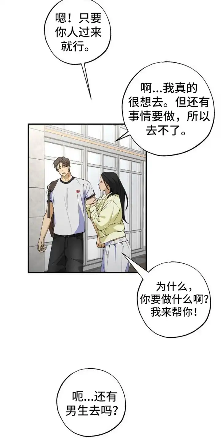 秘密学习指南 第3章：随机应变 第7页