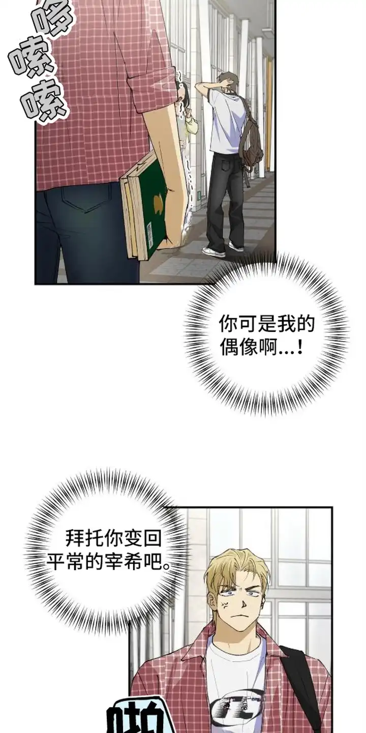 秘密学习指南 第3章：随机应变 第9页