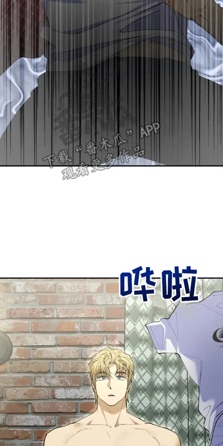 秘密学习指南 第4章：学习搭档 第14页