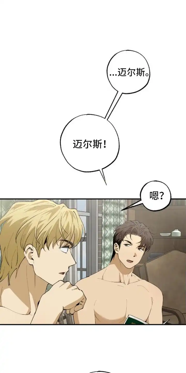 秘密学习指南 第5章：被吸引 第1页