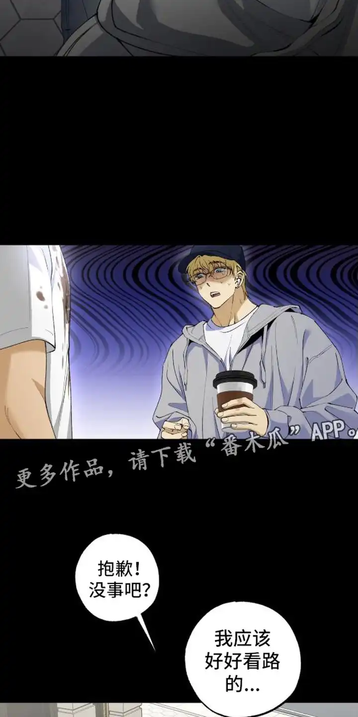 秘密学习指南 第5章：被吸引 第11页