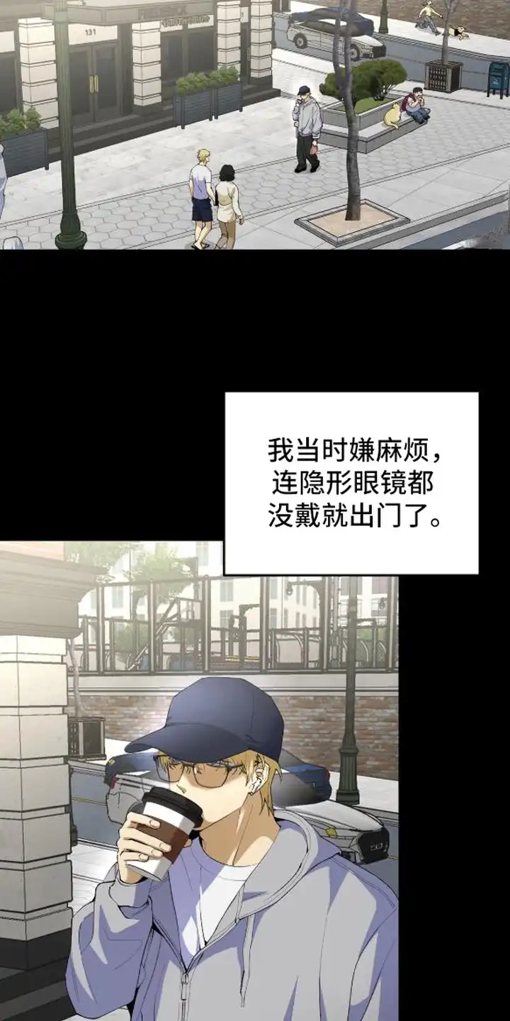 秘密学习指南 第5章：被吸引 第4页