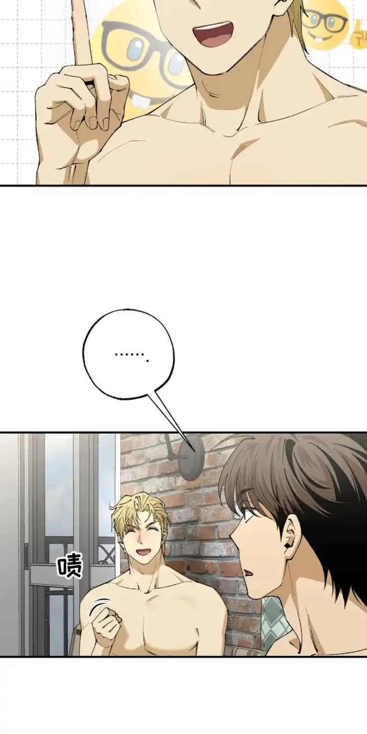 秘密学习指南 第7章：自尊心 第3页
