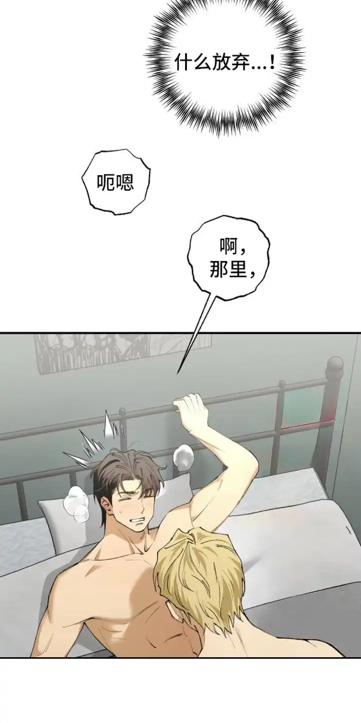 秘密学习指南 第7章：自尊心 第7页