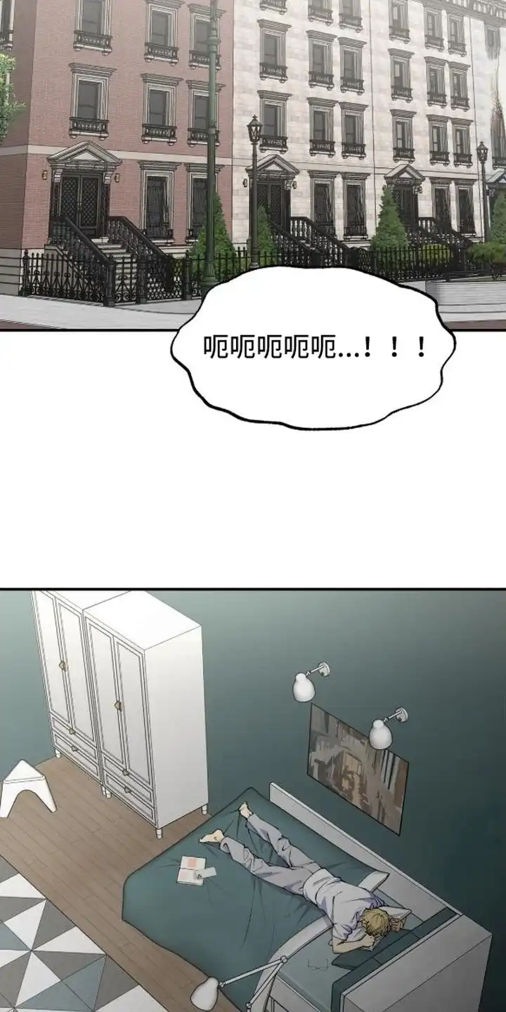 秘密学习指南 第8章：尝试过了 第7页