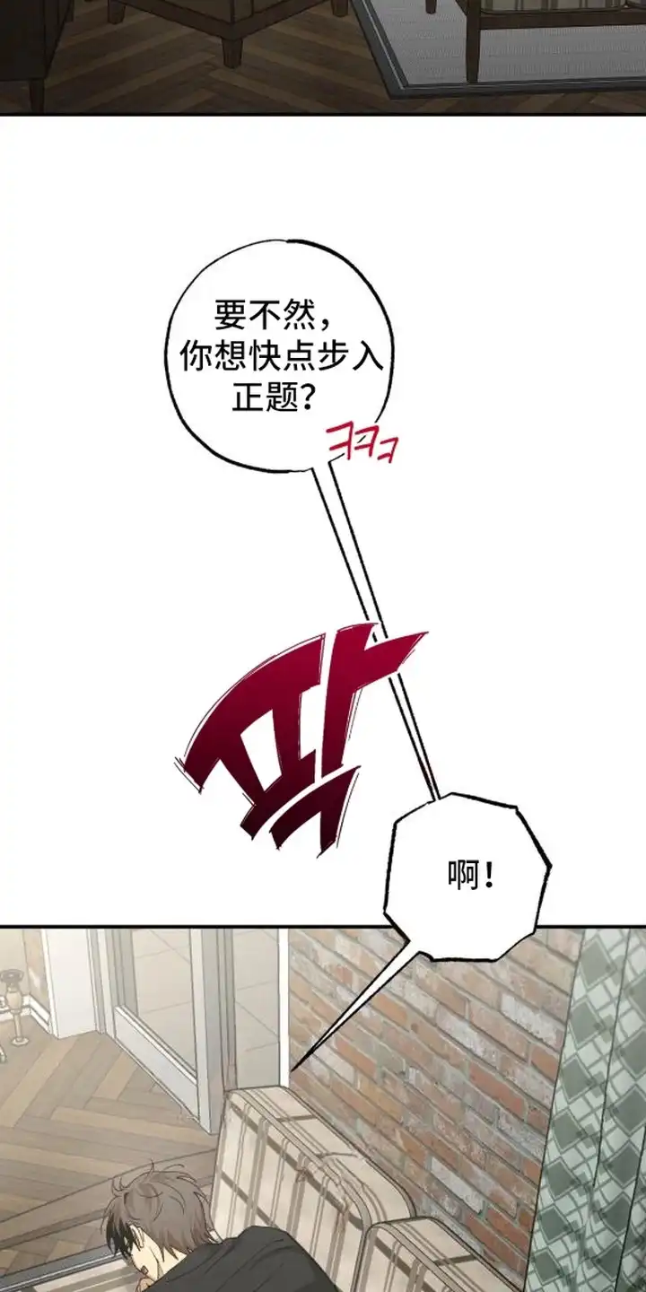秘密学习指南 第9章：直接来 第10页