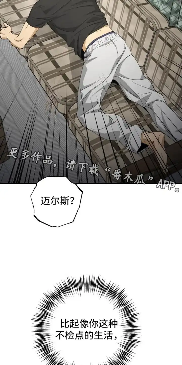 秘密学习指南 第9章：直接来 第11页