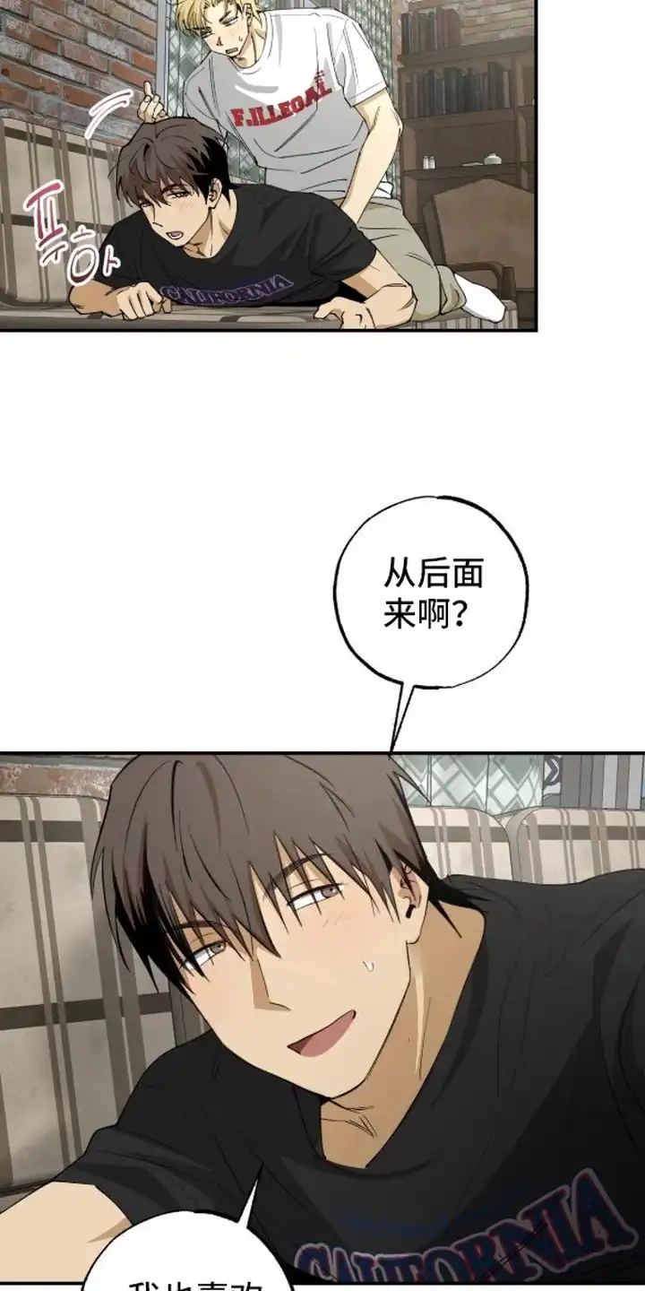 秘密学习指南 第9章：直接来 第16页