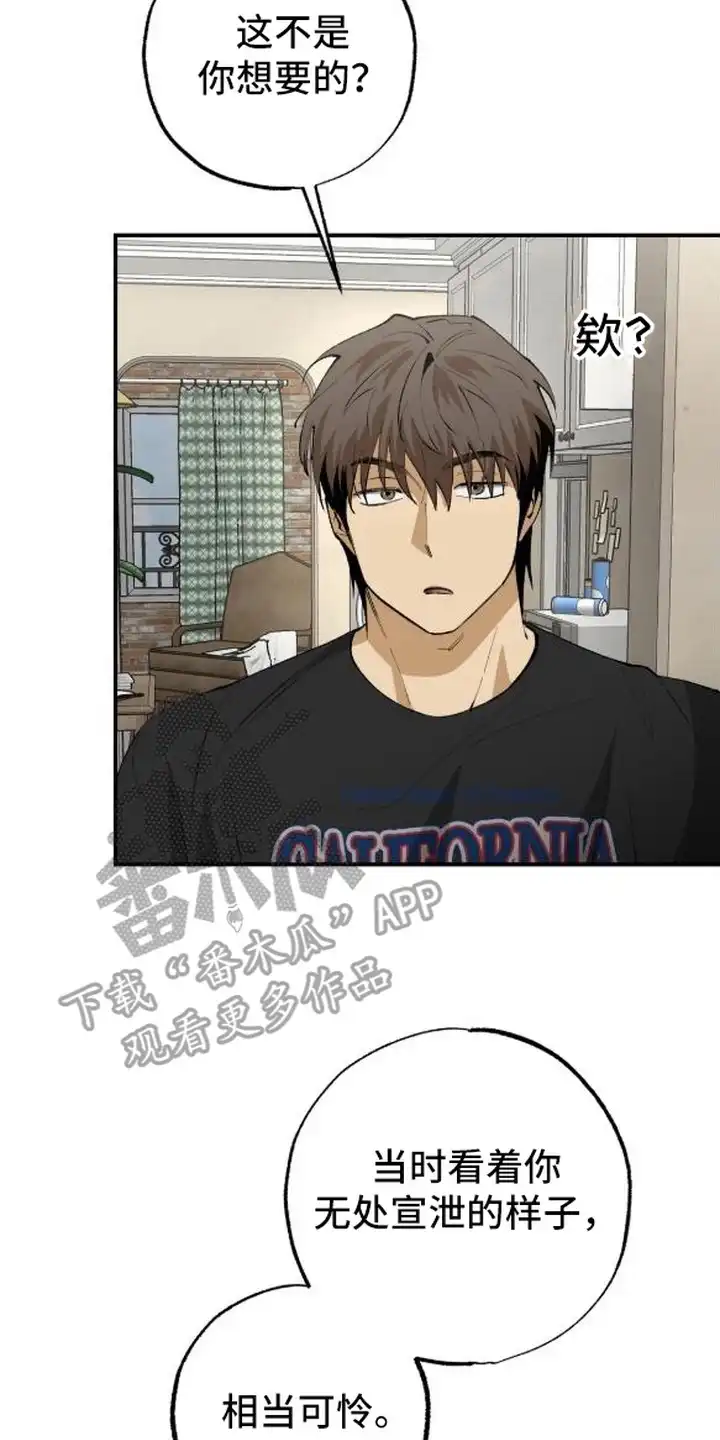 秘密学习指南 第9章：直接来 第2页