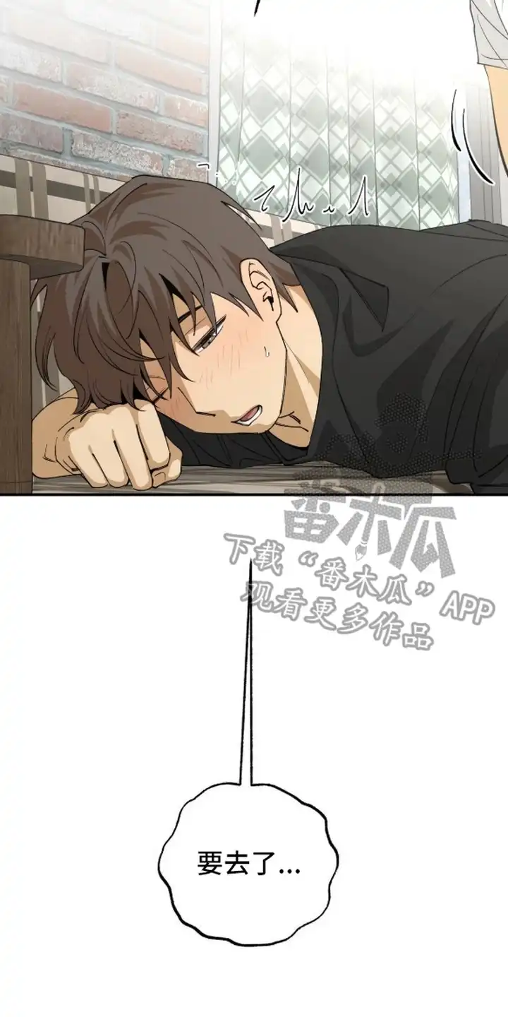 秘密学习指南 第9章：直接来 第20页