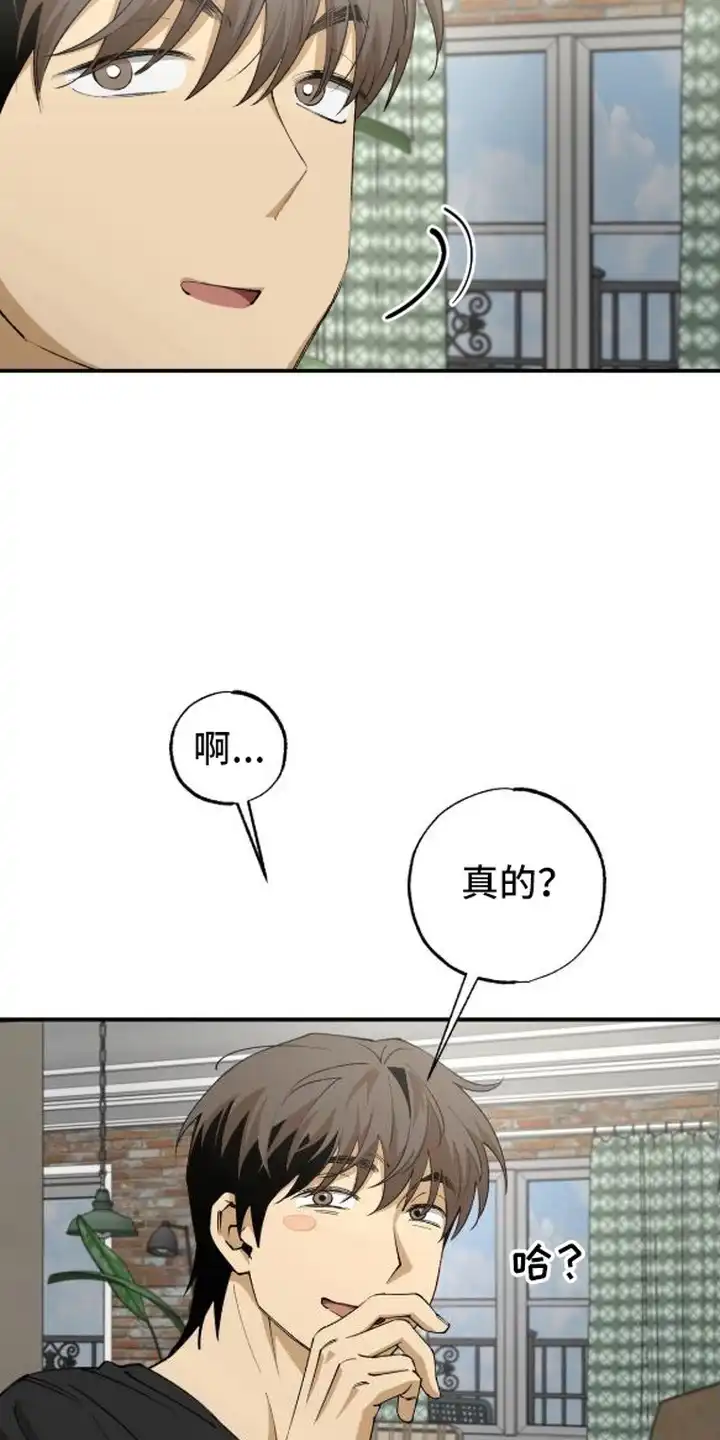 秘密学习指南 第9章：直接来 第6页