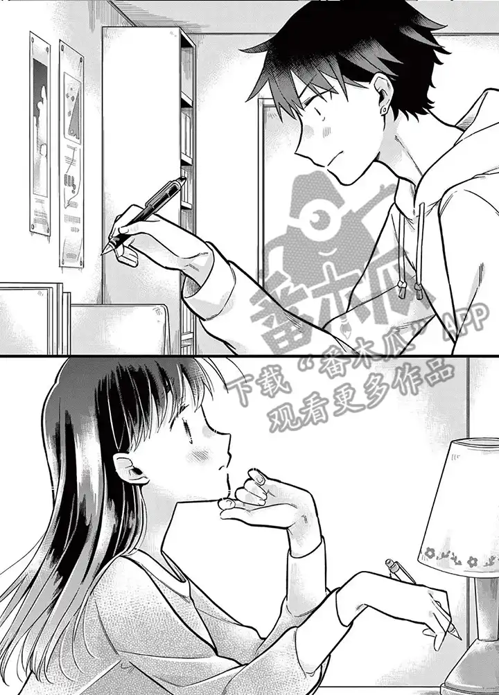 天然呆柊同学 第7章：忘记笔盒 第7页