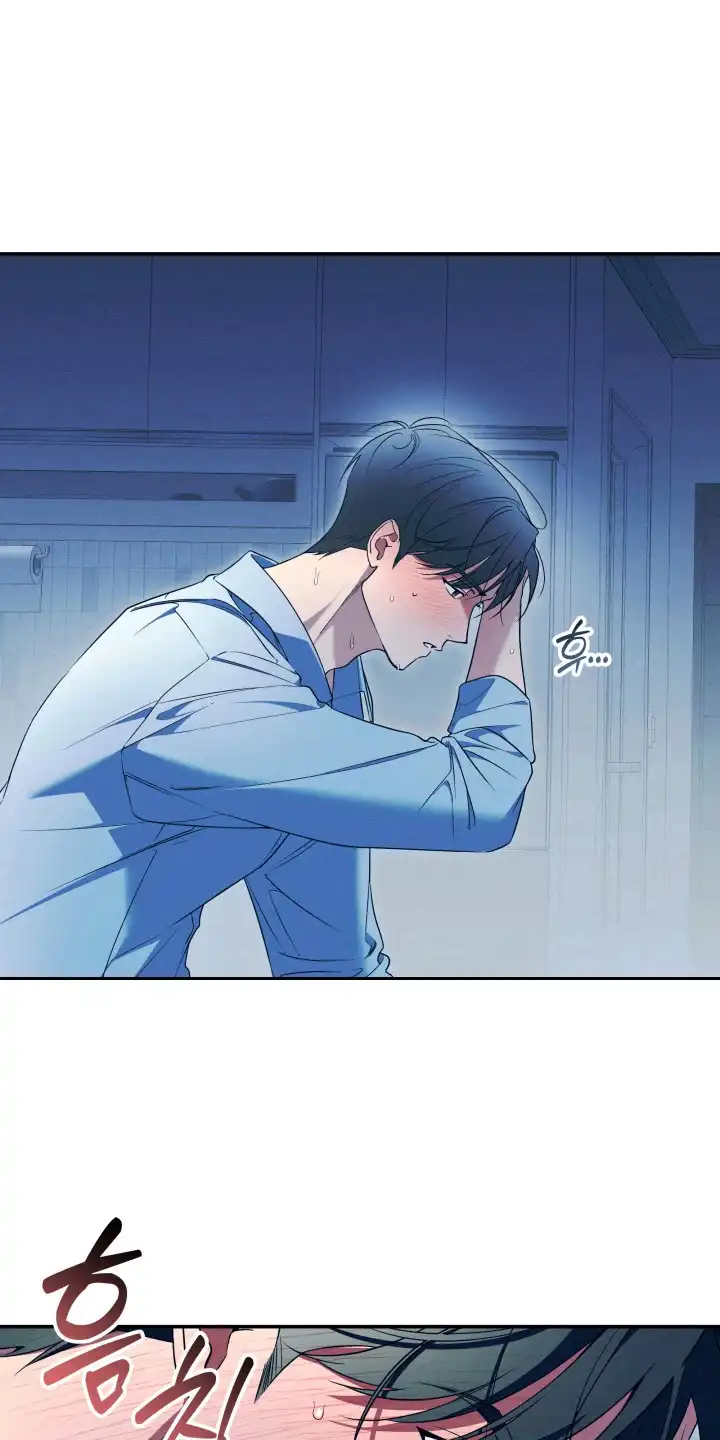 画不出的爱 第10章：很困难 第1页