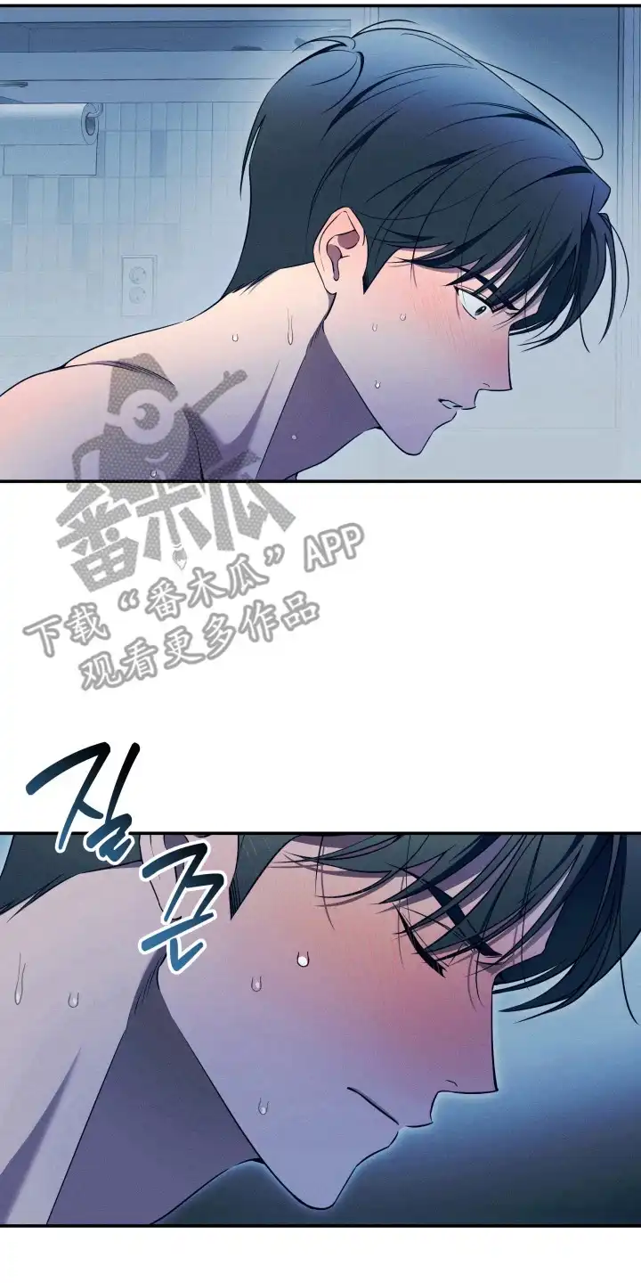 画不出的爱 第10章：很困难 第14页