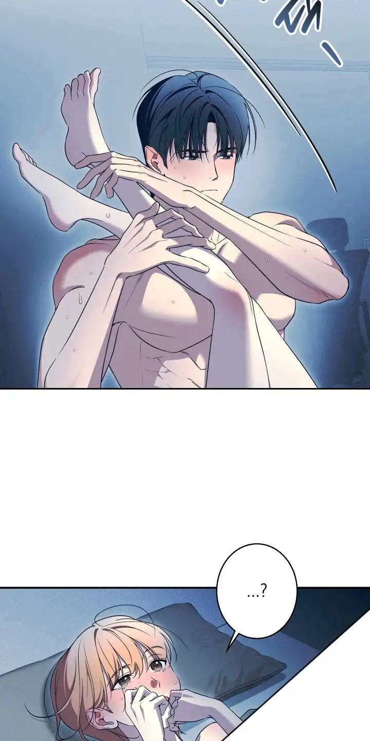 画不出的爱 第10章：很困难 第16页