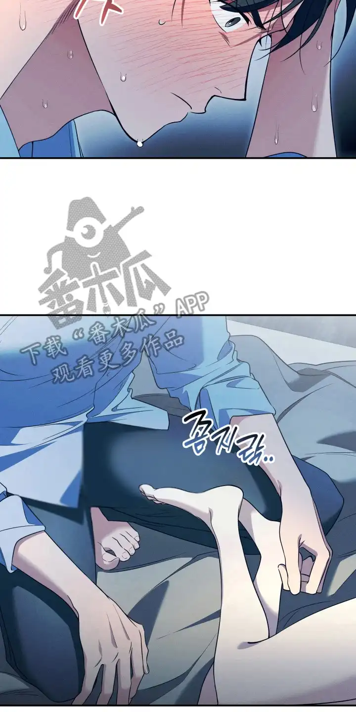 画不出的爱 第10章：很困难 第2页