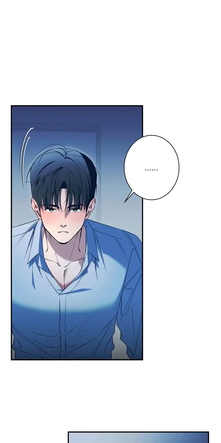 画不出的爱 第10章：很困难 第3页