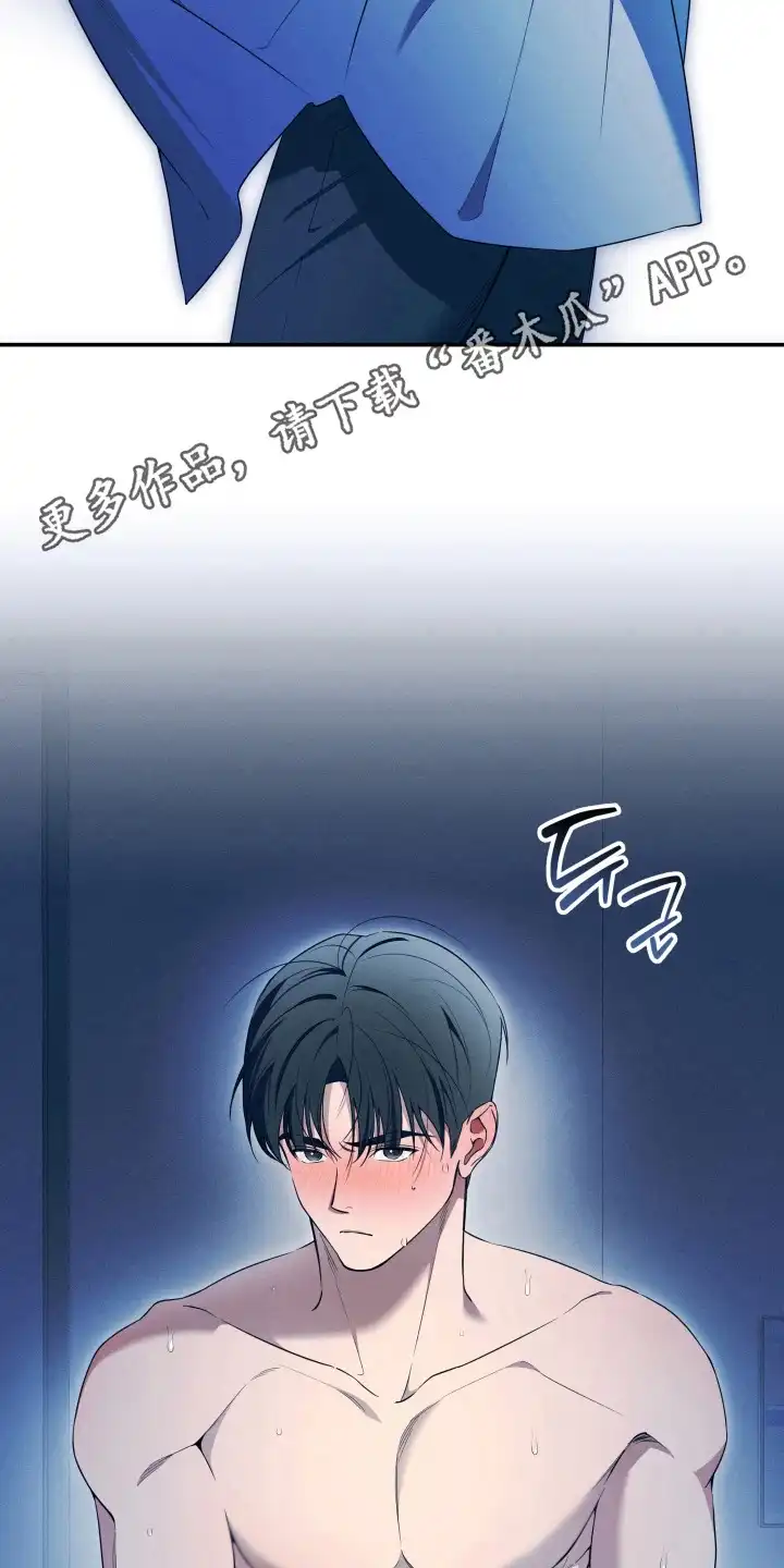 画不出的爱 第10章：很困难 第5页