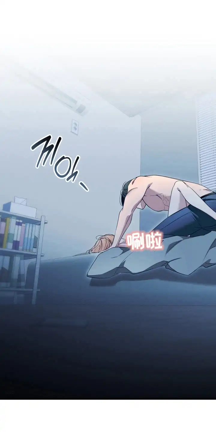 画不出的爱 第10章：很困难 第7页