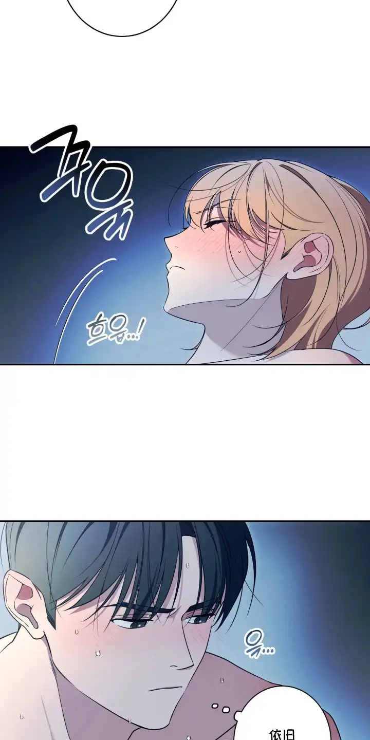 画不出的爱 第10章：很困难 第9页