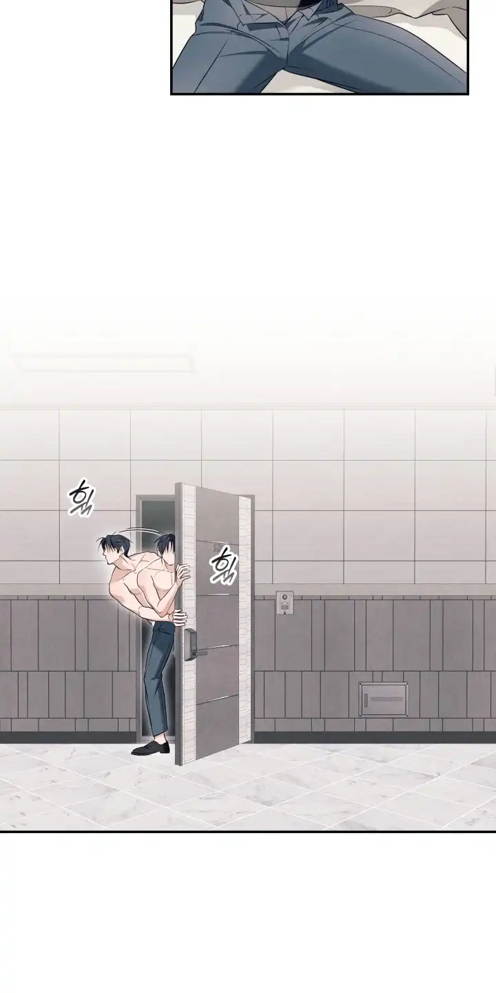 画不出的爱 第11章：清醒 第12页