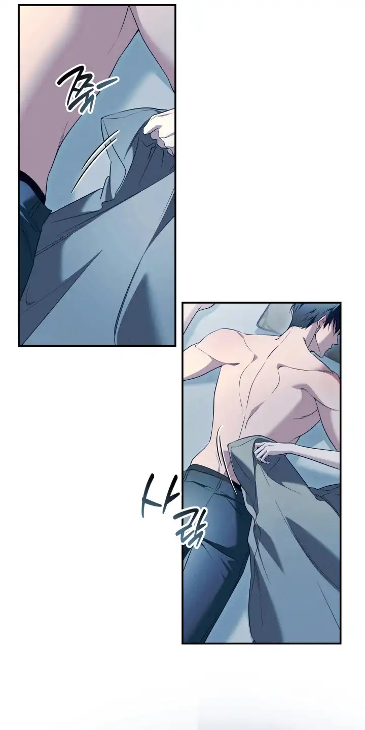 画不出的爱 第11章：清醒 第5页