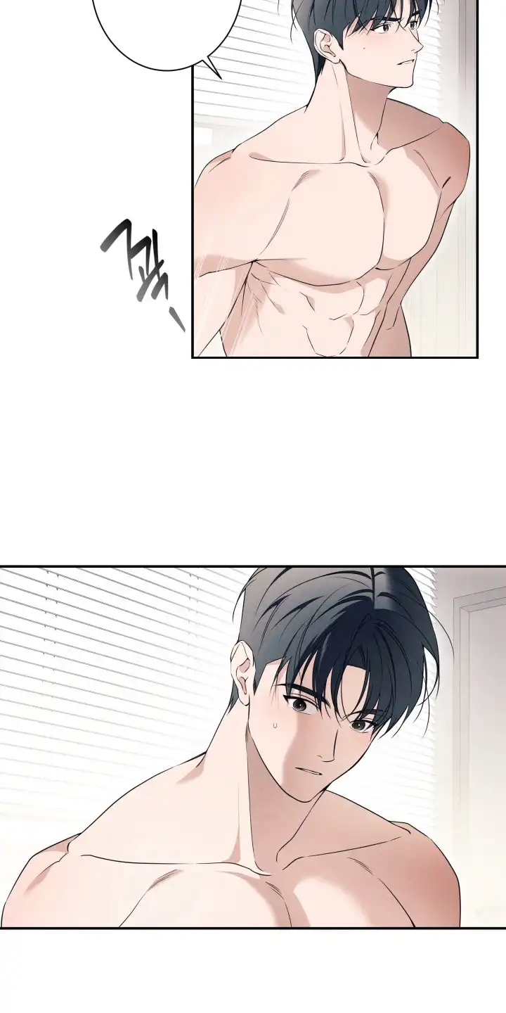 画不出的爱 第11章：清醒 第8页
