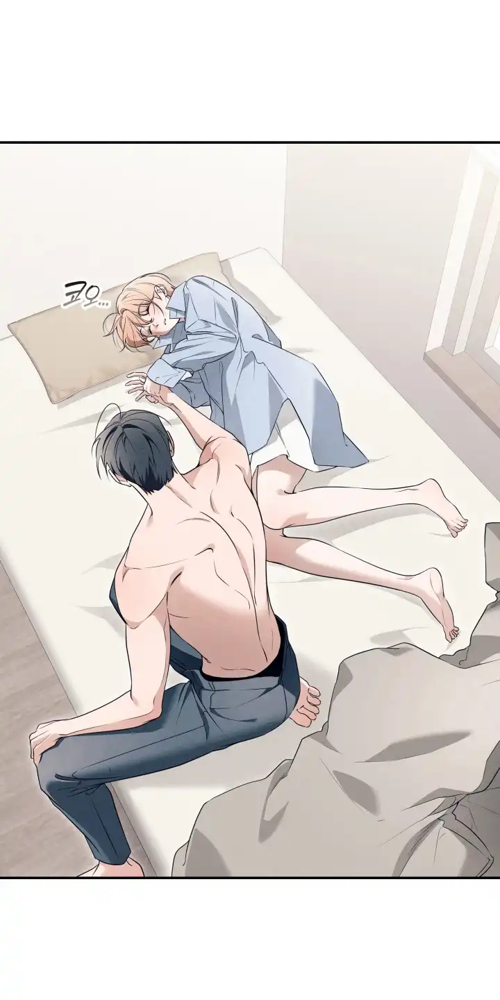 画不出的爱 第11章：清醒 第9页