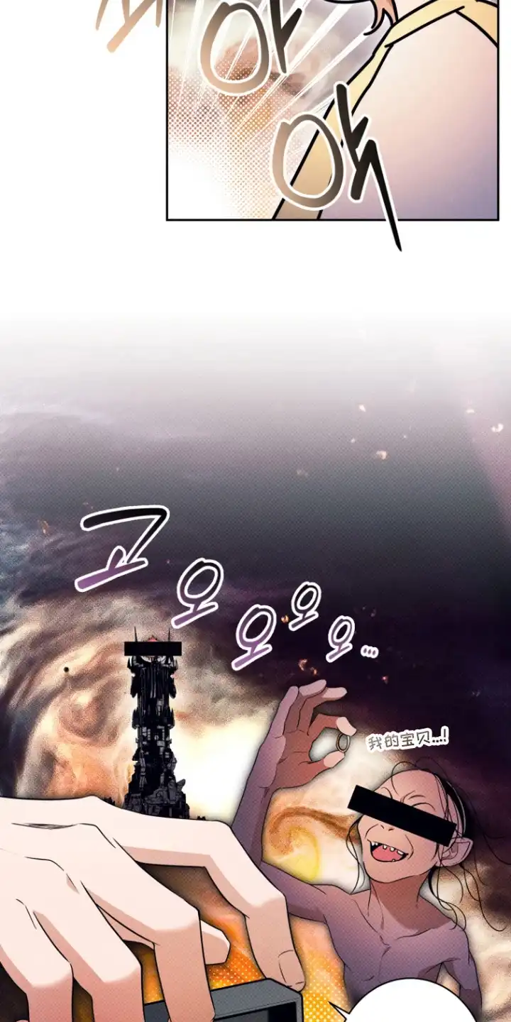 画不出的爱 第12章：求婚 第13页