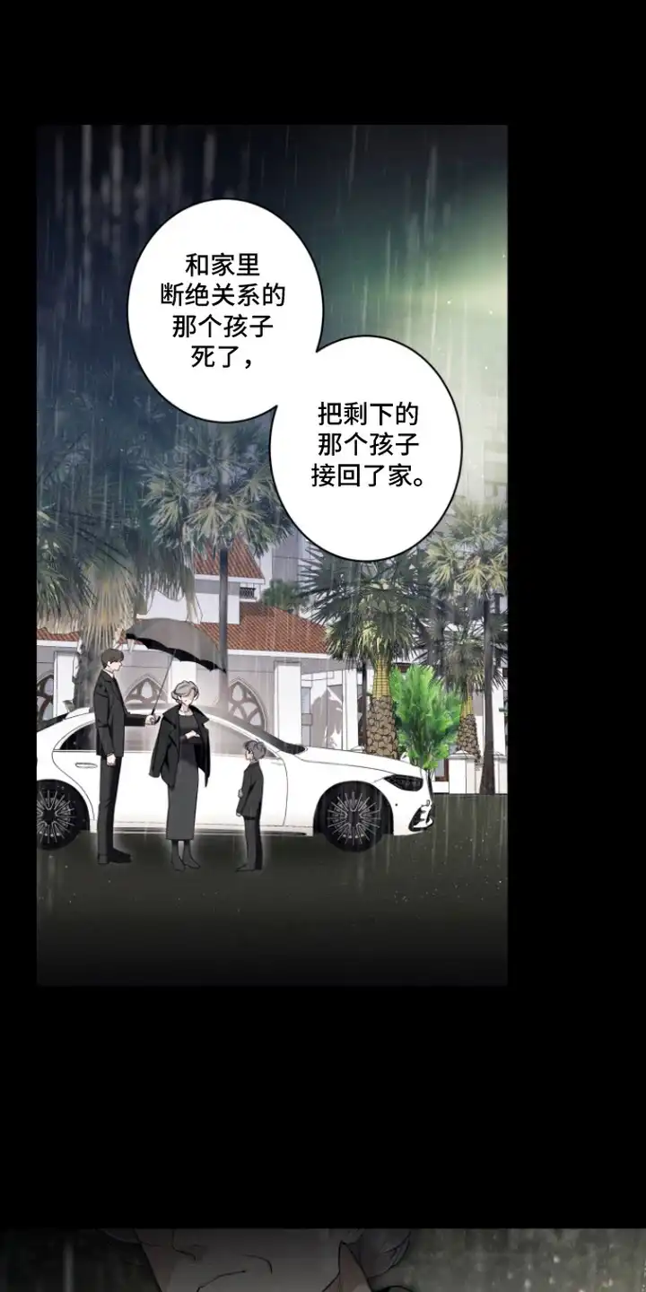 画不出的爱 第12章：求婚 第19页