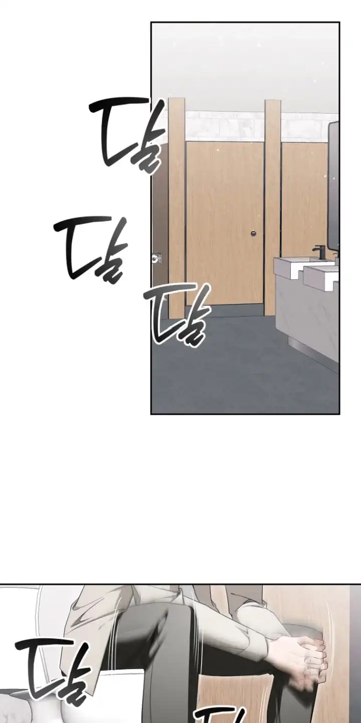 画不出的爱 第13章：礼物 第15页