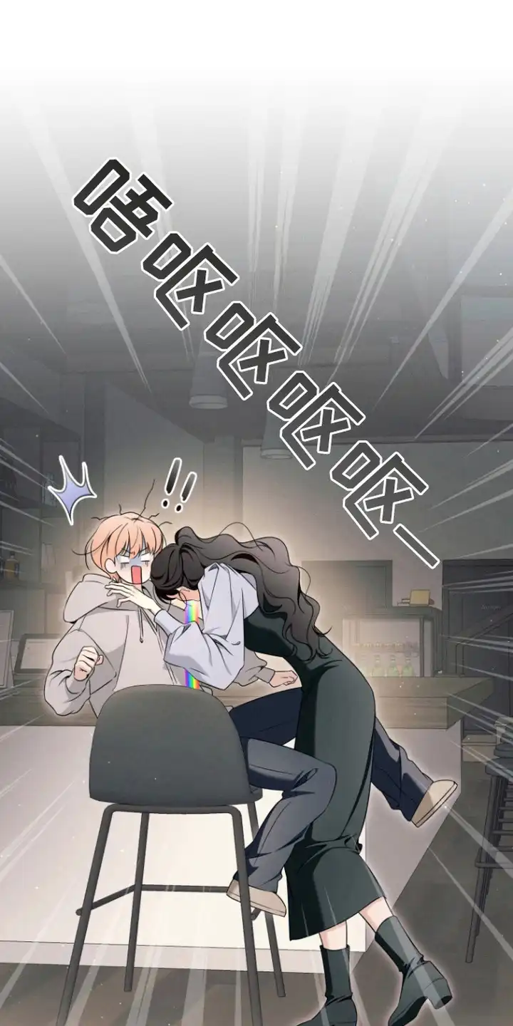 画不出的爱 第14章：纠结 第25页