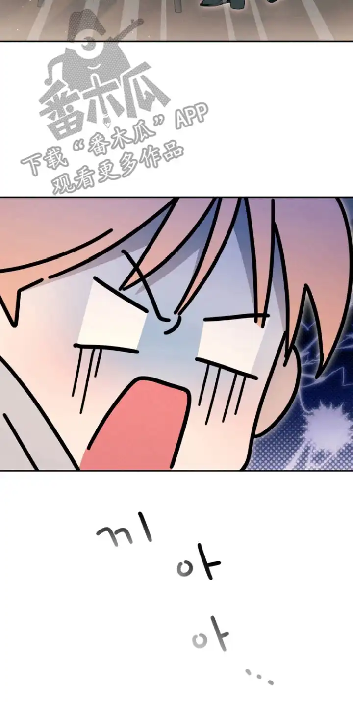 画不出的爱 第14章：纠结 第26页