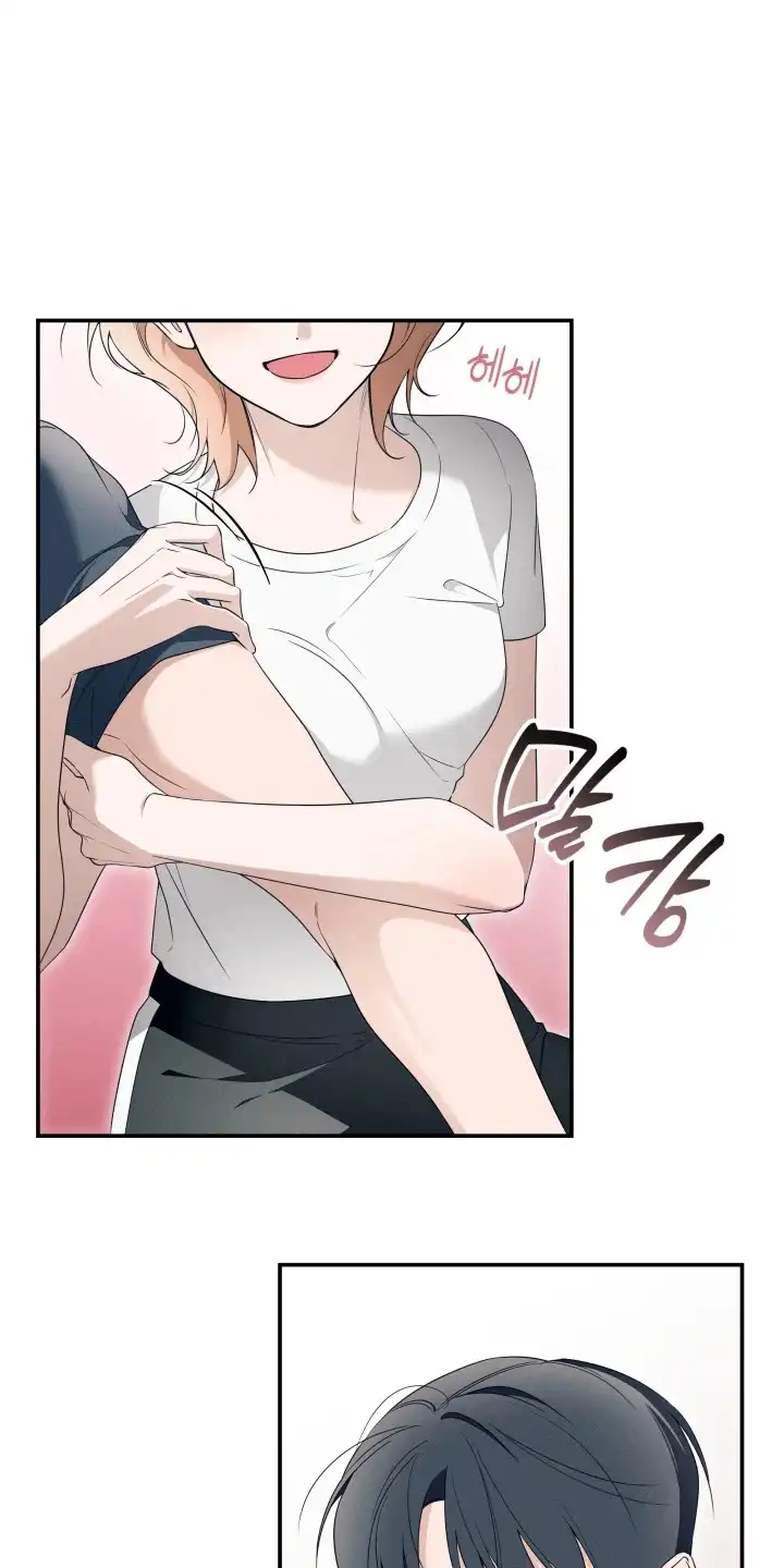 画不出的爱 第4章：目的 第1页