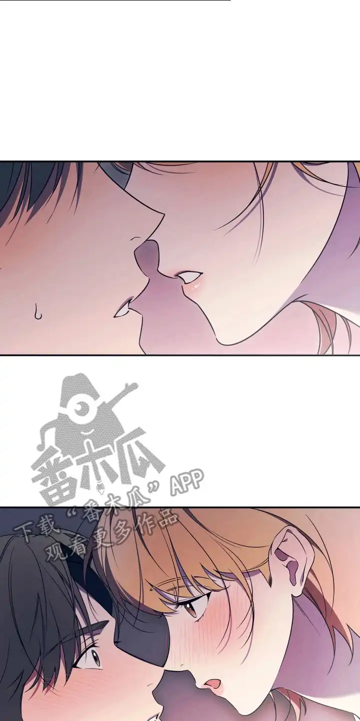 画不出的爱 第5章：推脱 第2页