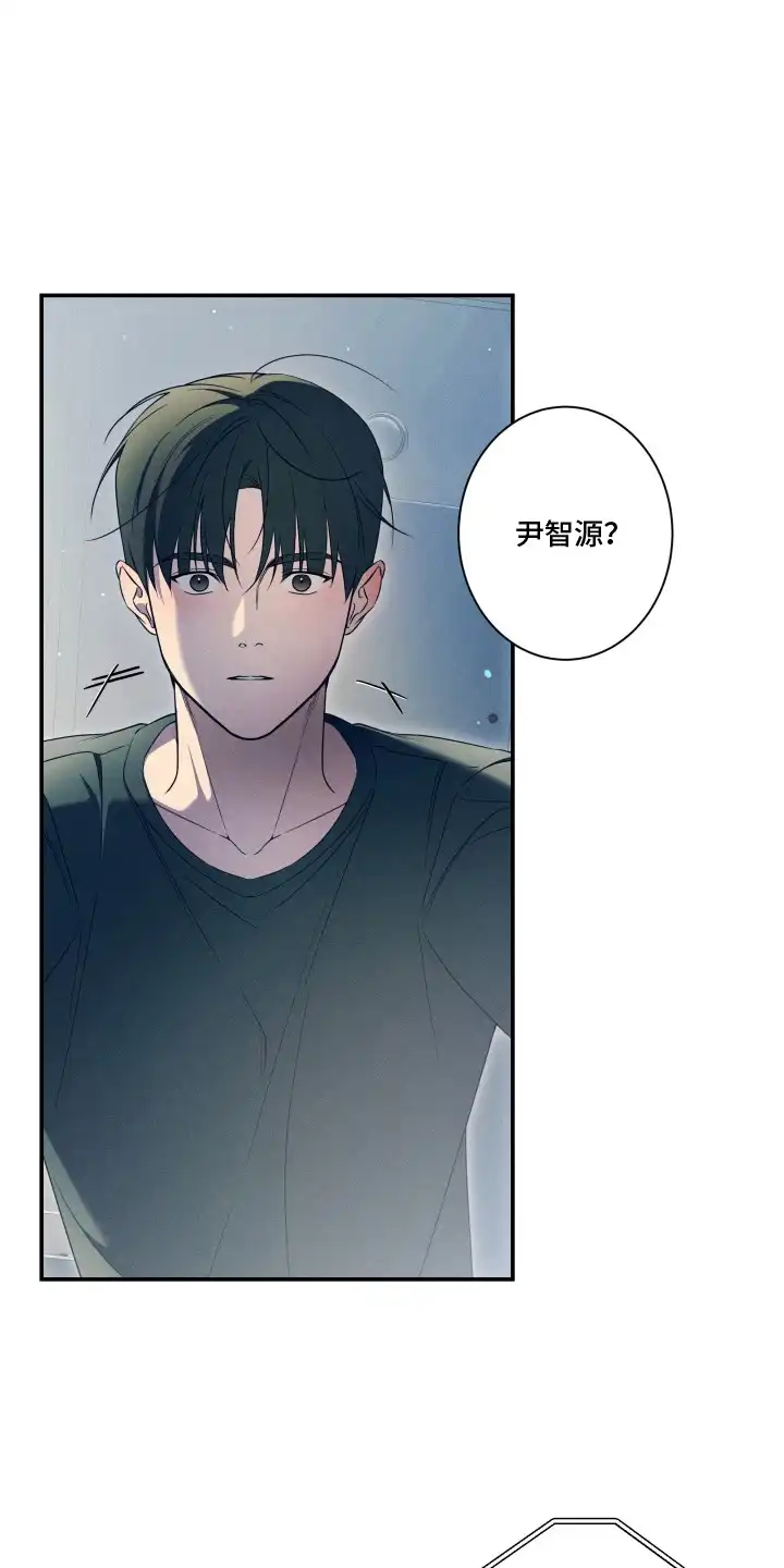 画不出的爱 第5章：推脱 第21页